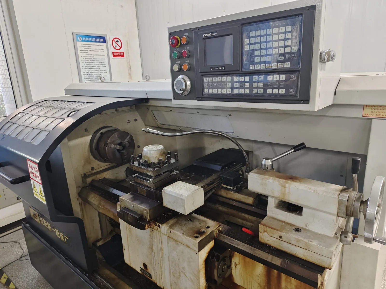 GSK 980TD CNC lathe